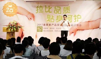 拉比童装市场深度分析及发展趋势研究预测报告