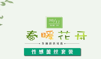 盈美蒂内衣市场深度分析及发展趋势研究预测报告